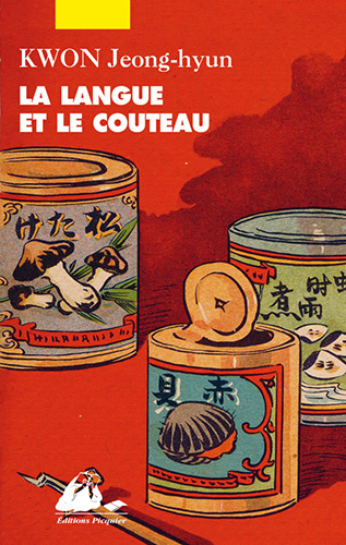 Cover art for the French version of Kwon Jeong-hyun's <Knife and Tongue>