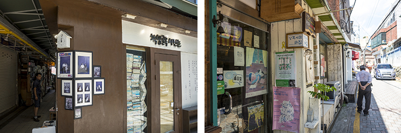 A photo studio inside Bosu-dong Bookstore Alley (left), the exterior of Nangdok Seojeom Sijip (right)