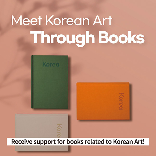 Meet Korean Art Through BooksReceive support for books related to Korean Art!