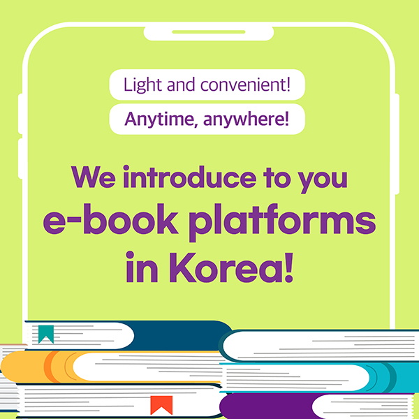 E-Book Platforms in Korea cardnews img1