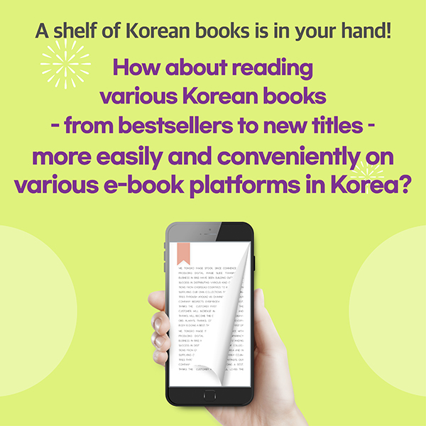 E-Book Platforms in Korea cardnews img7