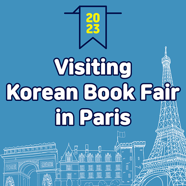 2023 Visiting Korean Book Fair in Paris cardnews img1