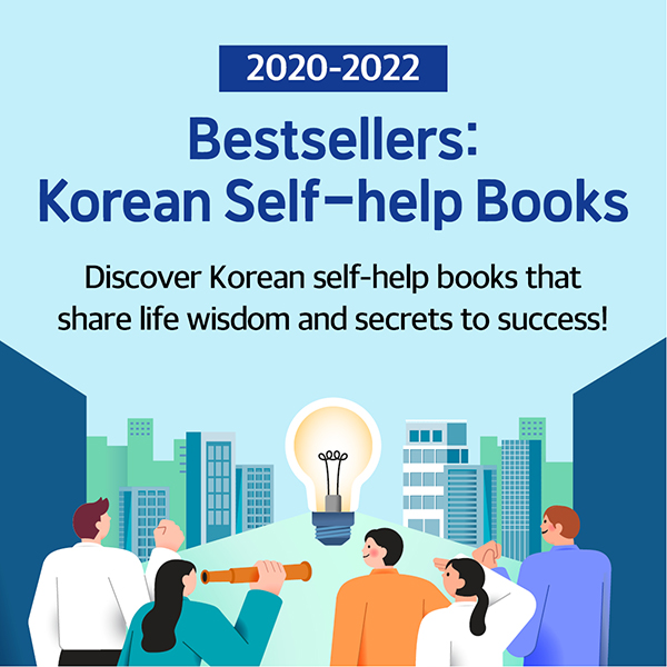 2020-2022 Bestsellers: Korean Self-help Books cardnews img1