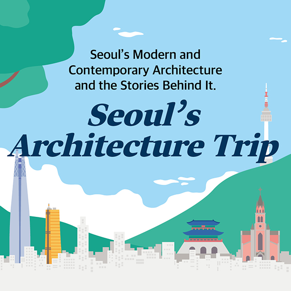 Seoul’s Architecture Trip cardnews img1