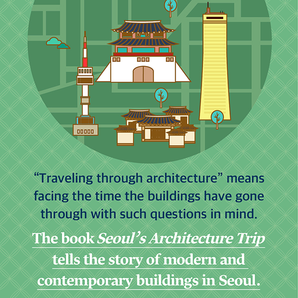Seoul’s Architecture Trip cardnews img3