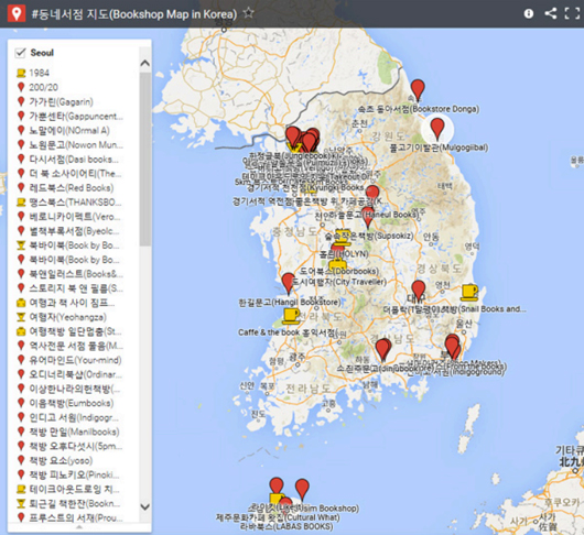 Independent Bookshop Index in South Korea in 2015 and the “Bookshopmap” service
