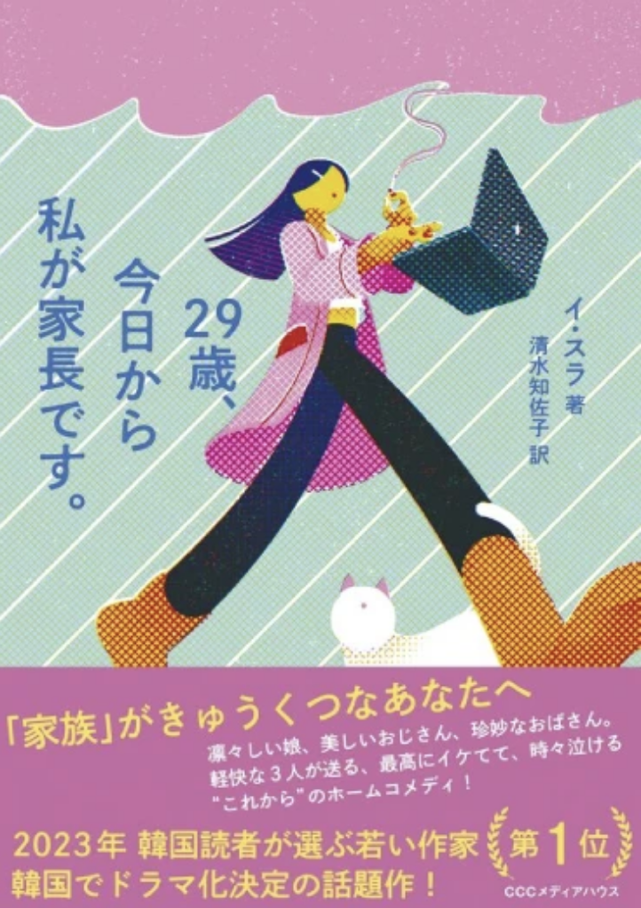 The Age of Filiarchy