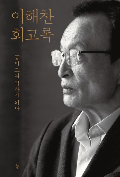Rank 1 cover