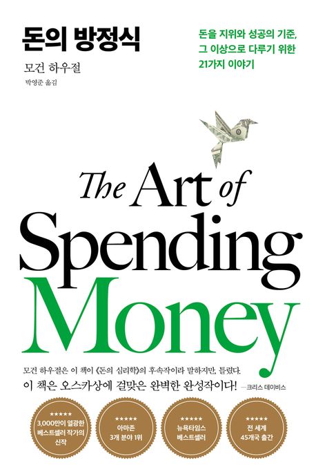 Rank 2 cover
