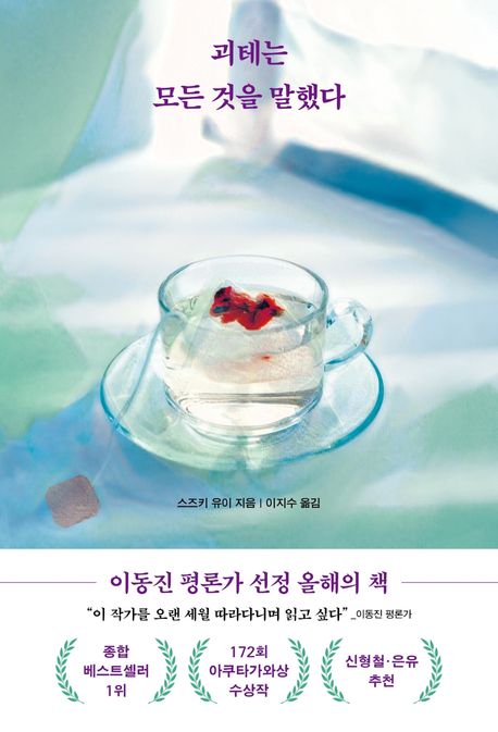 Rank 3 cover