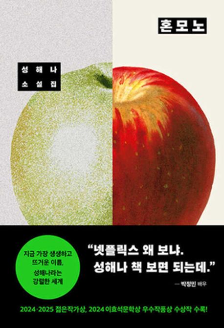 Rank 10 cover
