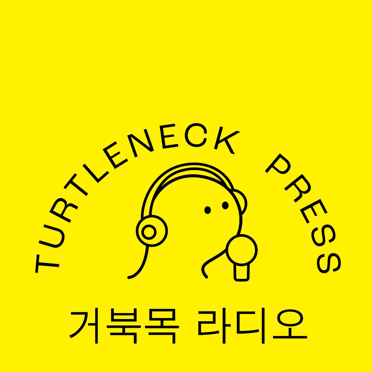 The podcast Turtleneck Radio