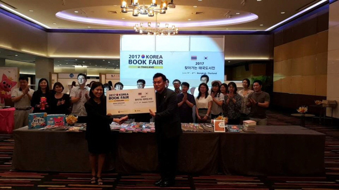Book Donation Event
