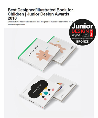 ⓒ Screengrab from the UK's Junior Design Awards website
