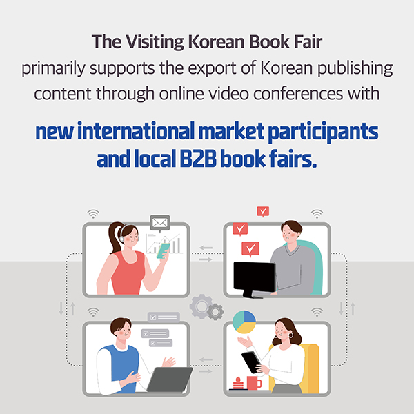 KPIPA hosts the 2023 Visiting Korean Book Fair img3