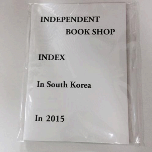 Independent Bookshop Index in South Korea in 2015 and the “Bookshopmap” service